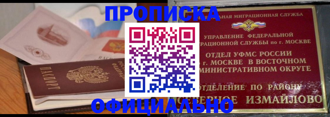 регистрация в Узловой